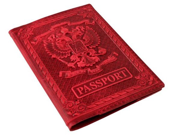 прописка в Ярославской области